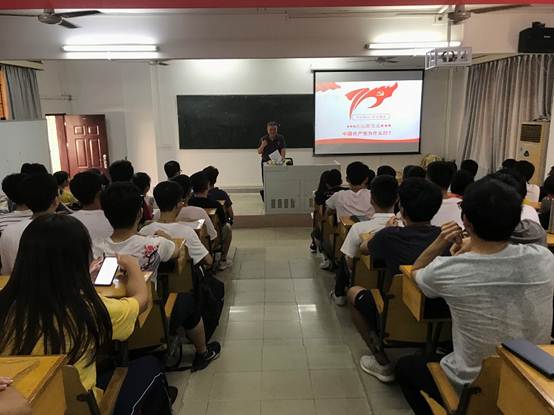 说明: C:\Users\Zhang\Desktop\2019年秋季书记、经理思政第一课\黄书记思政课\照片\800.dib